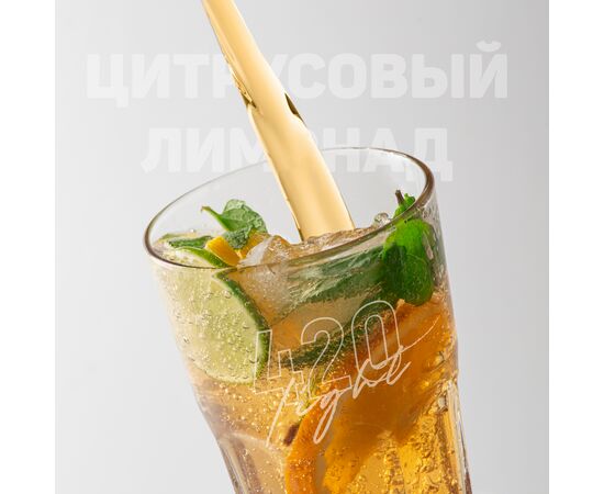 Тютюн 420 Light Line Цитрусовий Лимонад 100 грам Тютюн 420 Light Line Цитрусовий Лимонад 100 грам