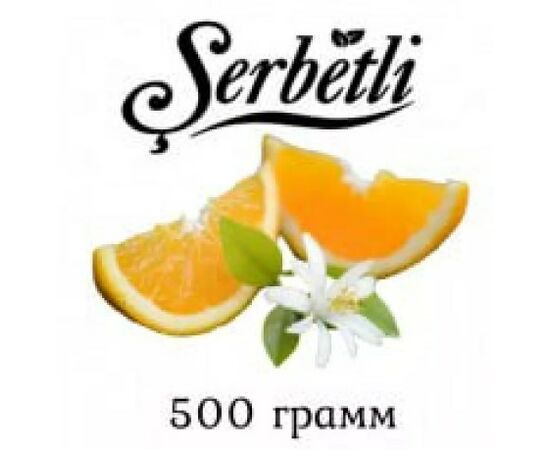 Тютюн Serbetli Цитрус Ваніль 500гр Тютюн Serbetli Цитрус Ваніль 500гр