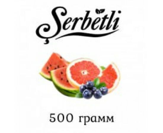 Тютюн Serbetli Грейпфрут Чорниця Кавун 500гр Тютюн Serbetli Грейпфрут Чорниця Кавун 500гр
