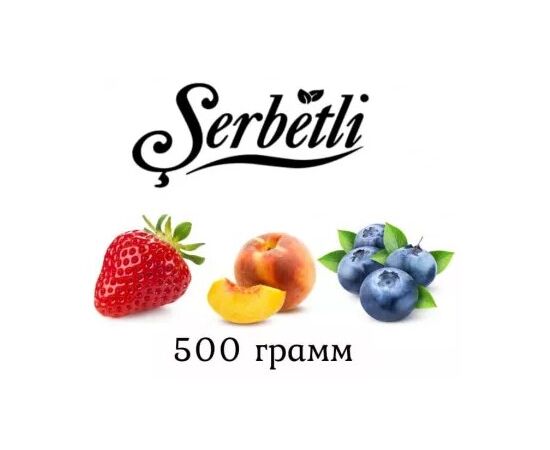 Тютюн Serbetli 500 гр Полуниця Персик Чорниця (Щербетлі) Тютюн Serbetli 500 гр Полуниця Персик Чорниця (Щербетлі)