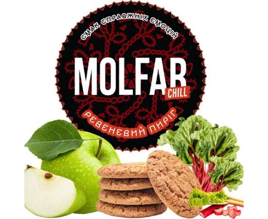 Тютюн Molfar Chill Line Ревеневий Пиріг (Ревень Зелене Яблуко Печиво) 40 гр Тютюн Molfar Chill Line Ревеневий Пиріг (Ревень Зелене Яблуко Печиво) 40 гр