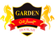 Силіконовий шланг Garden Premium (багато кольорів)
