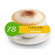 Табак Tangiers Noir Horchata 78 (Танжирс Ноир Хорчата) 250 гр