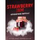 Табак 420 Strawberry jam (Клубничный джем) 100 грамм Табак 420 Strawberry jam (Клубничный джем) 100 грамм