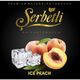 Табак Serbetli Ice Peach (Щербетли Айс Персик) 50 грамм Табак Serbetli Ice Peach (Щербетли Айс Персик) 50 грамм