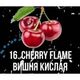 Табак Dead Horse Hell Line Cherry Flame (Дэд Хорс Черри Флейм) 100 грамм Табак Dead Horse Hell Line Cherry Flame (Дэд Хорс Черри Флейм) 100 грамм