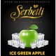 Табак Serbetli Ice Green Apple (Щербетли Айс Зеленое Яблоко) 50 грамм Табак Serbetli Ice Green Apple (Щербетли Айс Зеленое Яблоко) 50 грамм