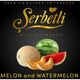 Табак Serbetli Watermelon melon (Щербетли Арбуз Дыня) 50 грамм Табак Serbetli Watermelon melon (Щербетли Арбуз Дыня) 50 грамм