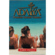 Табак Адалия Три Ангела (Adalya Three Angels) 50 грамм Табак Адалия Три Ангела (Adalya Three Angels) 50 грамм