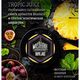Табак Must Have Tropic Juice (Маст Хев Тропический Сок) 25 грамм Табак Must Have Tropic Juice (Маст Хев Тропический Сок) 25 грамм