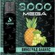 Электронные сигареты Fumari 3000 Mega Виноград Ананас Электронные сигареты Fumari 3000 Mega Виноград Ананас