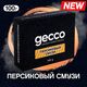 Табак Gecco Персиковый Смузи 100 грамм Табак Gecco Персиковый Смузи 100 грамм