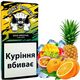 Табак Honey Badger Wild (Медоед Медиум) Sour Cmoothie | Соур Смузи 40 грамм Табак Honey Badger Wild (Медоед Медиум) Sour Cmoothie | Соур Смузи 40 грамм