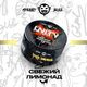 Табак Unity Fresh Lemonadei (Юнити Свежий Лимонадl) 100грамм Табак Unity Fresh Lemonadei (Юнити Свежий Лимонадl) 100грамм