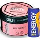 Табак CULTT Strong DS16 Red Energy (Красный Энергетик) 100гр Табак CULTT Strong DS16 Red Energy (Красный Энергетик) 100гр