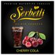 Табак Serbetli Cola Cherry (Щербетли кола вишня) 500 грамм Табак Serbetli Cola Cherry (Щербетли кола вишня) 500 грамм