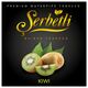 Табак Serbetli Kiwi (Киви) 100гр Табак Serbetli Kiwi (Киви) 100гр
