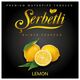 Табак Serbetli Lemon (Лимон) 100гр Табак Serbetli Lemon (Лимон) 100гр