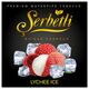 Табак Serbetli Ice Lychee (Личи Лёд) 100гр Табак Serbetli Ice Lychee (Личи Лёд) 100гр