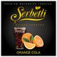 Табак Serbetli Orange Cola (Апельсин Кола ) 100 гр Табак Serbetli Orange Cola (Апельсин Кола ) 100 гр