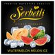Табак Serbetli Ice Watermelon Melon (Арбуз Дыня Лёд) 100гр Табак Serbetli Ice Watermelon Melon (Арбуз Дыня Лёд) 100гр