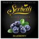 Табак Serbetli Blueberry Ice Cream (Черничное Мороженое) 100 гр Табак Serbetli Blueberry Ice Cream (Черничное Мороженое) 100 гр